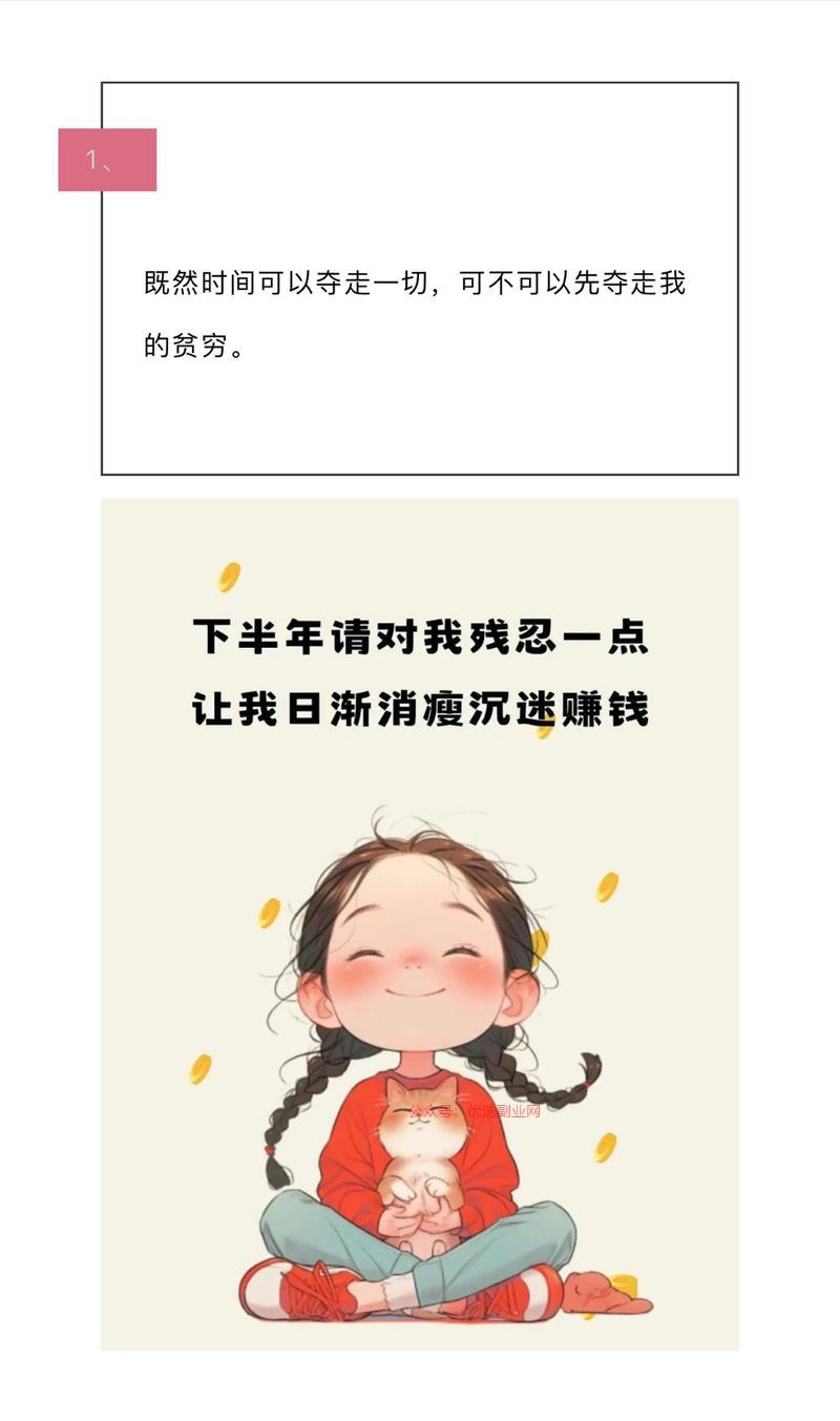 公众号文案类，4月初注…#情报-搞钱情报论坛-网创交流-优选副业网